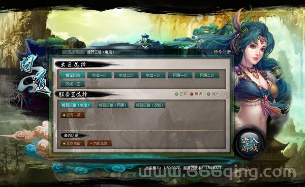 问道海外怎么找？这里有完整游戏介绍！