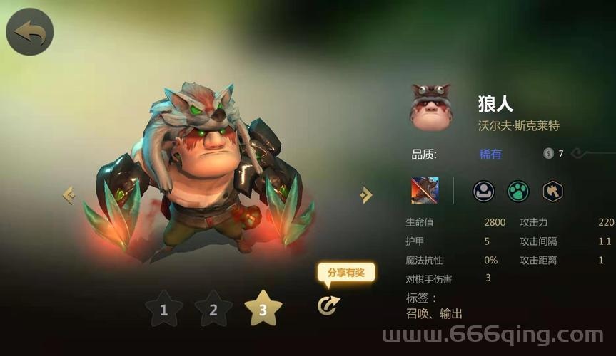 野兽之灵攻略大全，新手快速上手必看指南！