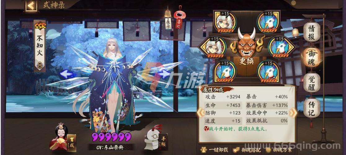 阴阳师辉夜姬好用吗？平民玩家深度解析！