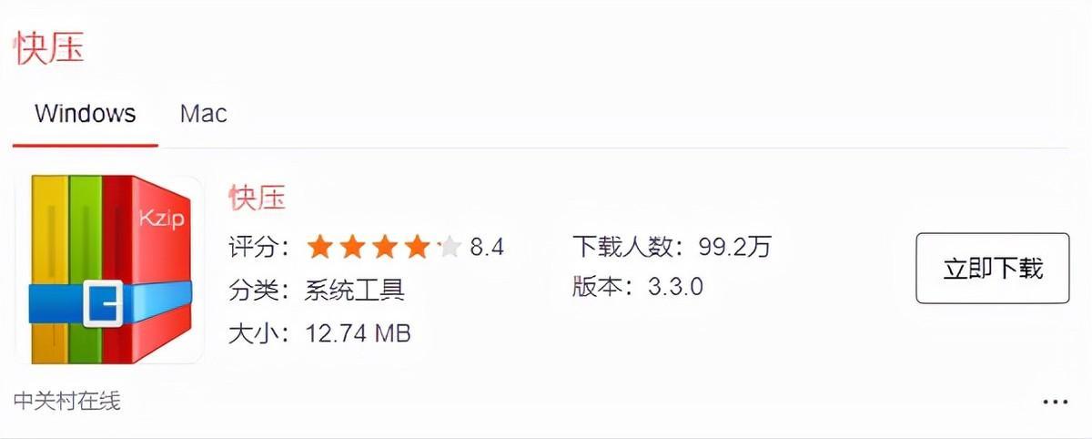 金山毒霸和360杀毒哪个好用？实测对比告诉你答案！