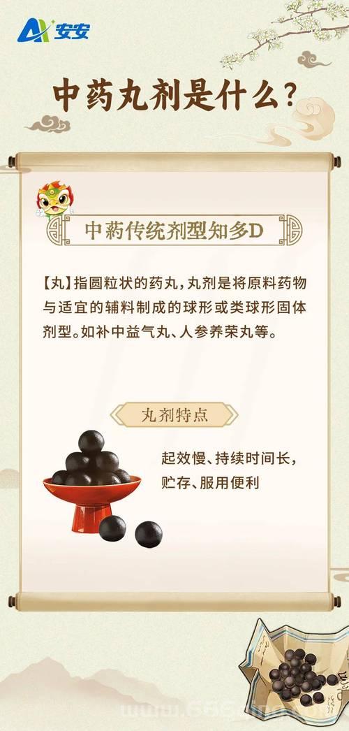 造3还童丹的配方是什么？深度揭秘还童丹的秘密！