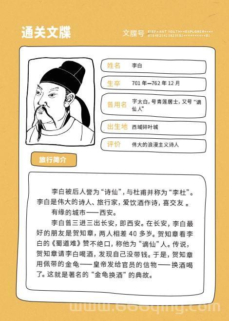 问道手游文曲星答题器好用吗？快速通关全靠它！