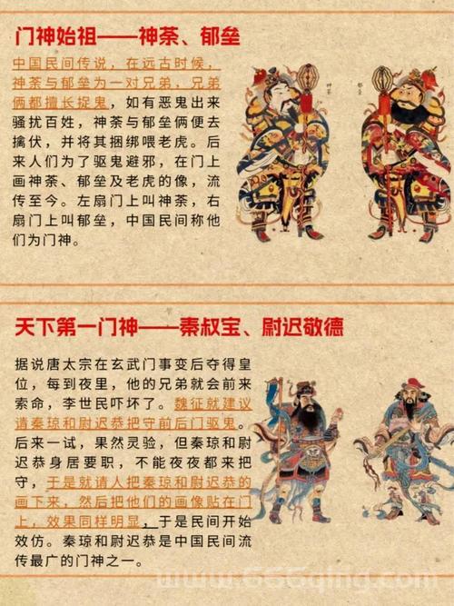 门神成就有哪些？快速获取全成就攻略分享！