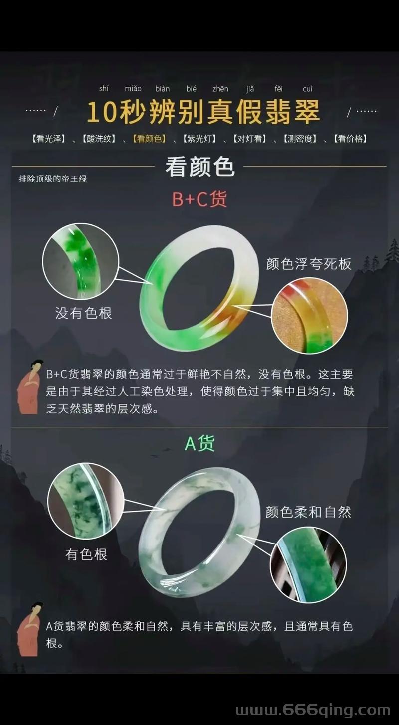 问道天然玉鉴定技巧，老玩家教你如何辨别真假！