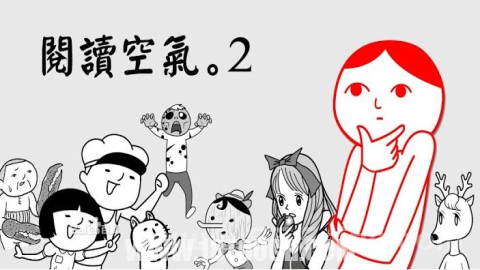 阅读空气2攻略怎么玩？老玩家教你快速上手！