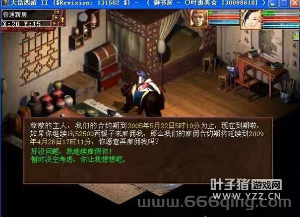 阅读空气2攻略怎么玩？老玩家教你快速上手！