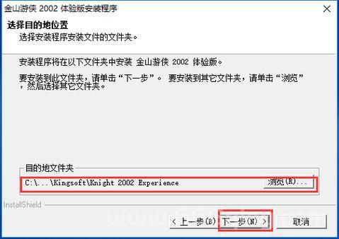 金山游侠修改器下载地址，亲测安全无毒放心用！