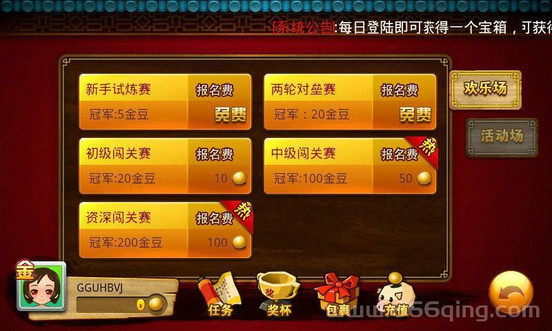 金游世界游戏下载要钱吗？免费下载安装教程来啦！