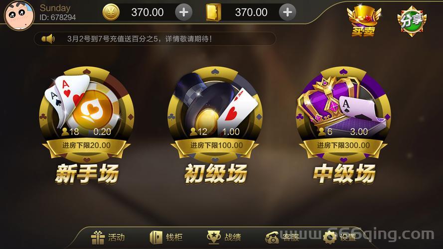金游世界游戏下载要钱吗？免费下载安装教程来啦！