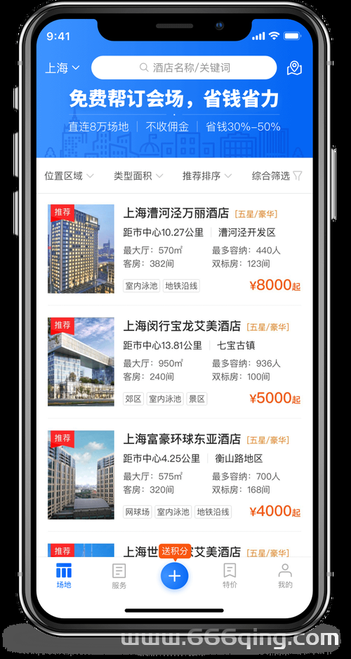 剑网3阅读怎么做省钱？这几个方法帮你轻松搞定！
