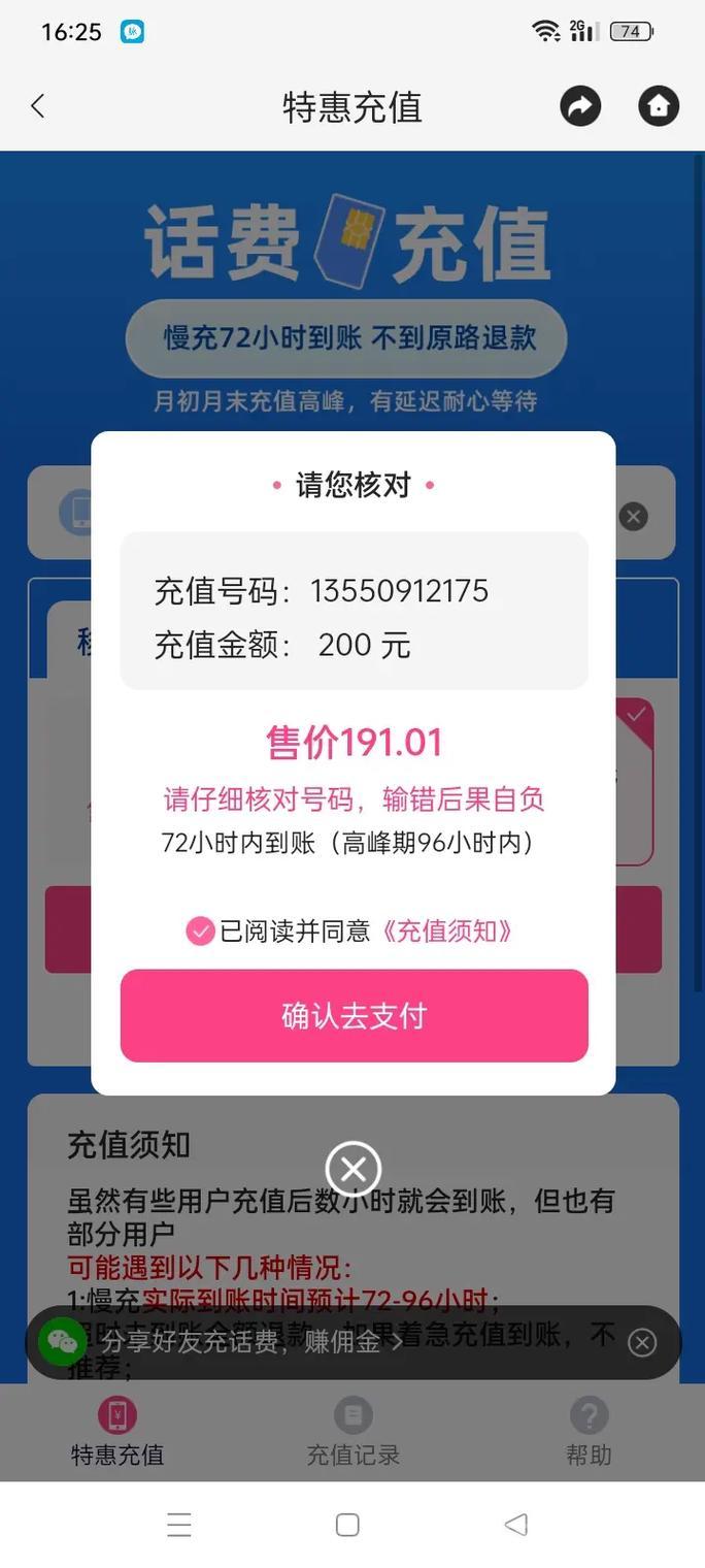 剑网3阅读怎么做省钱？这几个方法帮你轻松搞定！