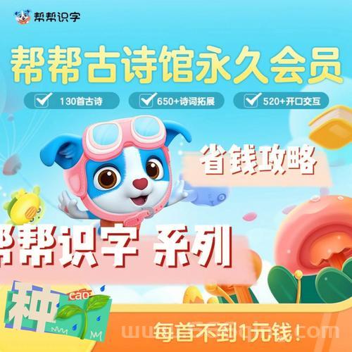 剑网3阅读怎么做省钱？这几个方法帮你轻松搞定！
