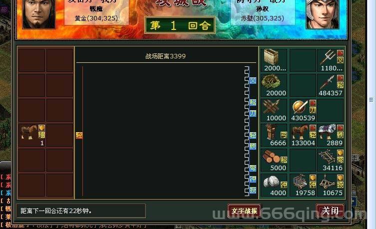 热血三国战场兵力怎么配？新手必看攻略来了！