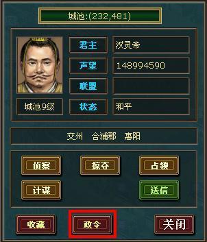热血三国战场兵力怎么配？新手必看攻略来了！