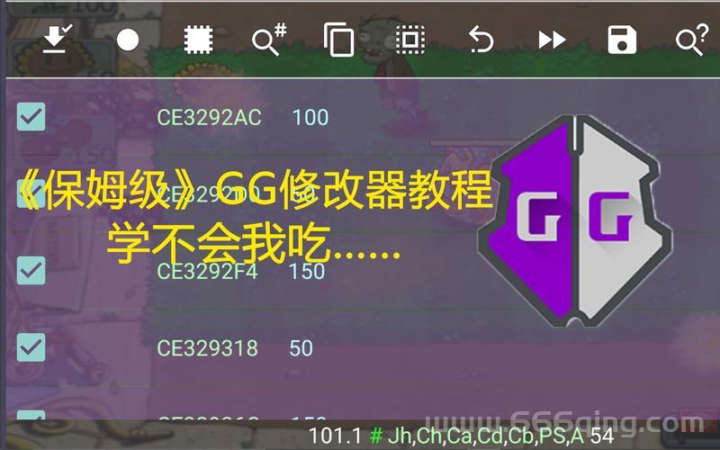 造梦西游3ce修改器怎么用？这份教程一看就会！