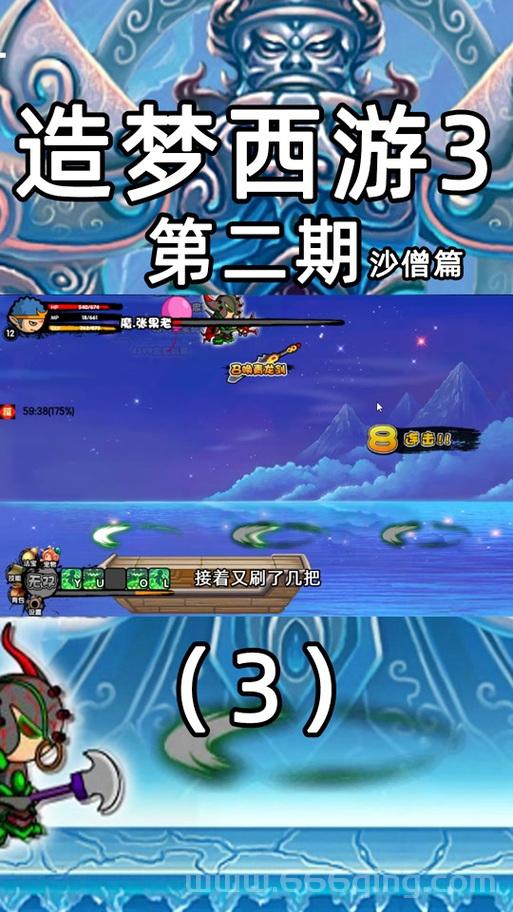 造梦西游3ce修改器怎么用？这份教程一看就会！