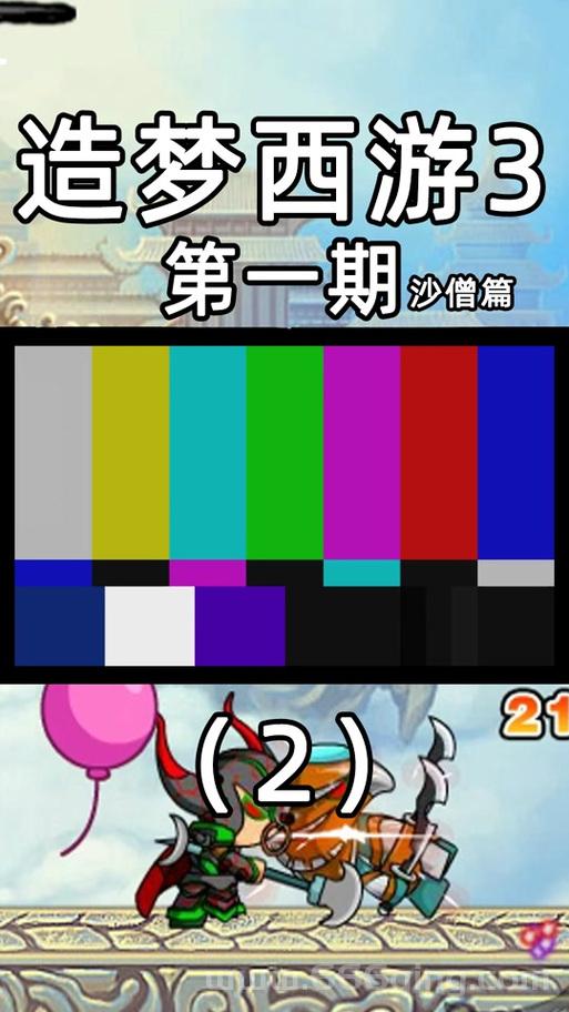 造梦西游3ce修改器怎么用？这份教程一看就会！