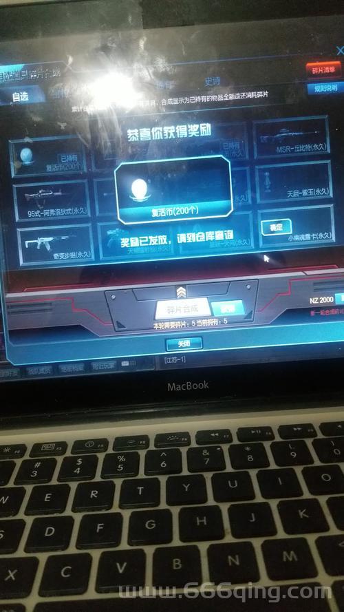 逆战飞刀怎么玩才厉害？高手玩家教你几招技巧！