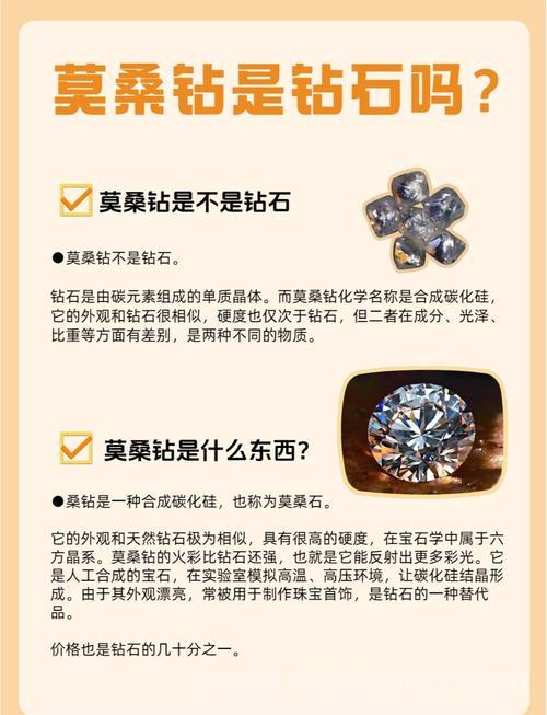 钻石奇迹为什么这么火？深度分析它的独特魅力和价值！