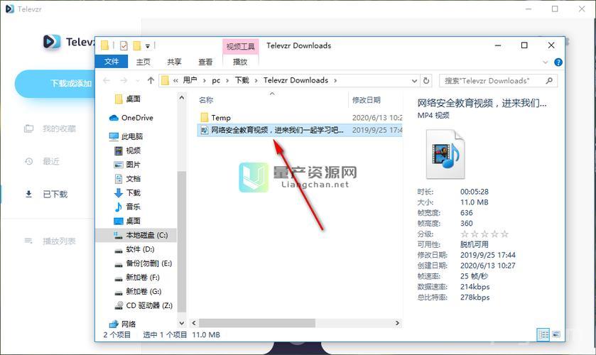 如何下载9酷音乐的歌曲？最简单的下载方法来了！