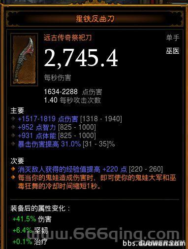 远古3和远古4哪个好玩？两代游戏详细对比！