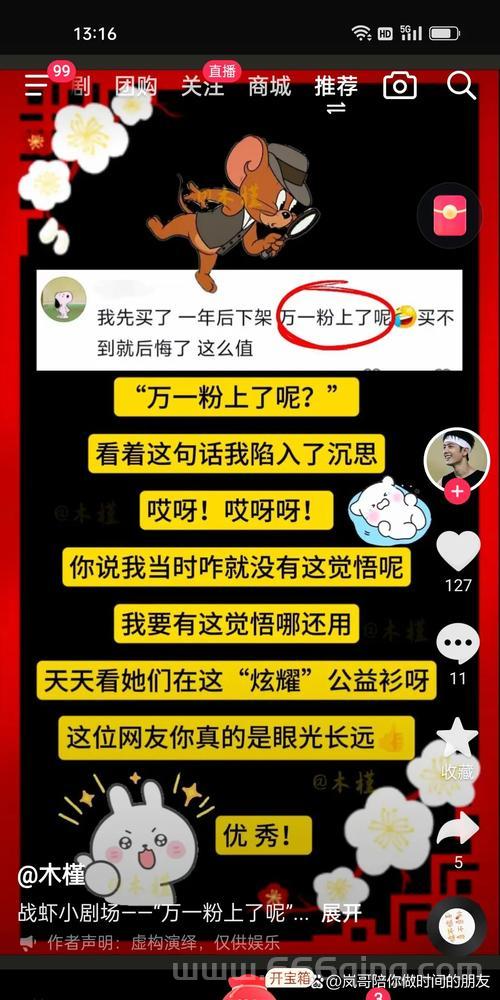 铁手无语反响怎么样？看看观众的真实口碑反馈！