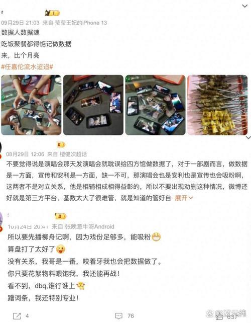 铁手无语反响怎么样？看看观众的真实口碑反馈！