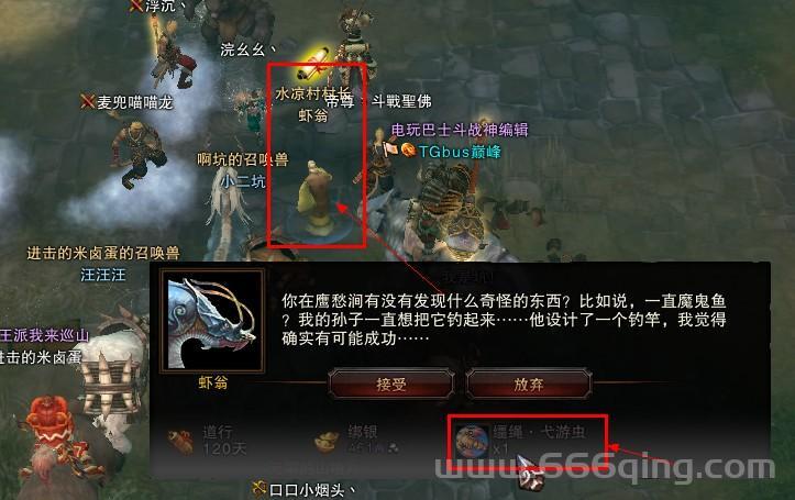 银角狰的鬃毛怎么卖？高价出售技巧分享给你！