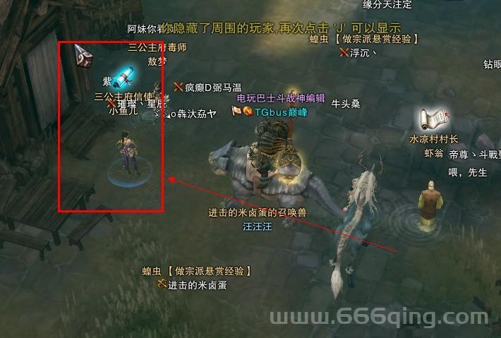 银角狰的鬃毛怎么卖？高价出售技巧分享给你！