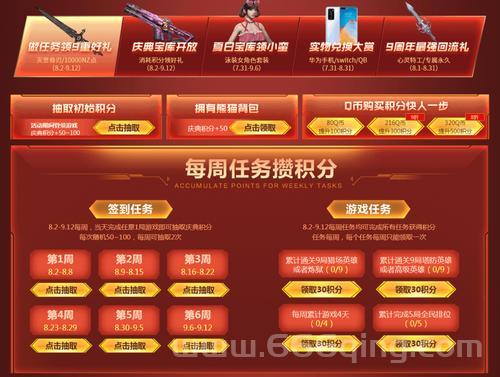 逆战外挂怎么用最稳？老玩家分享实用技巧！