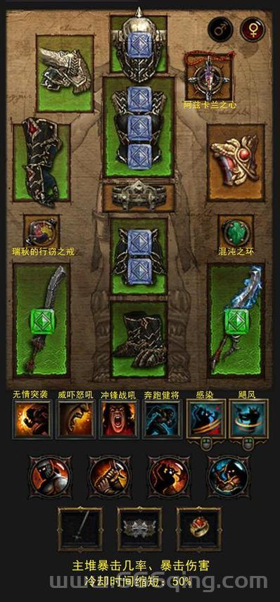 暗黑3野蛮人开荒用什么技能？这套BD让你爽翻天！