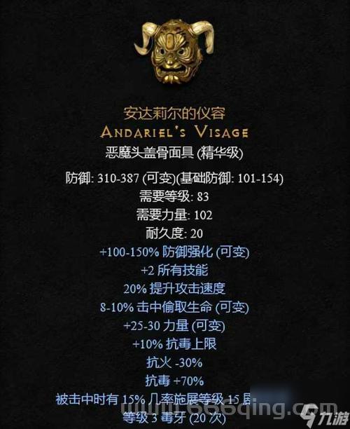 暗黑3野蛮人开荒用什么技能？这套BD让你爽翻天！