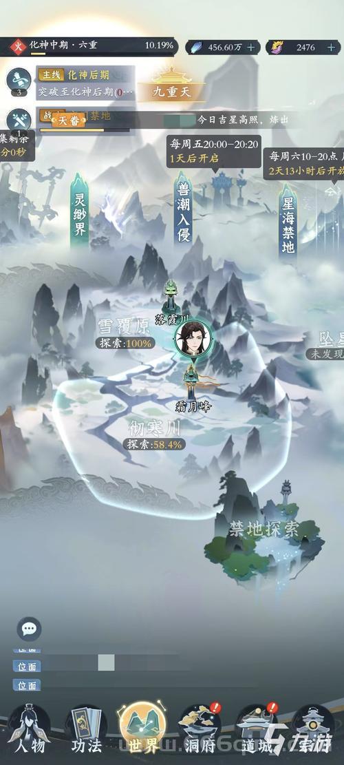 还在纠结问剑好玩吗？进来看看大家怎么说！