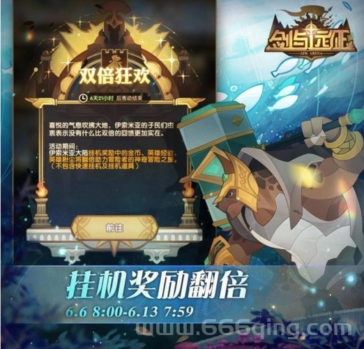 远征ol外挂哪里找？老玩家分享几个靠谱的！