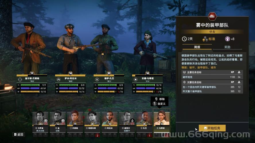 钢铁前线解放1944怎么玩？老玩家分享实战技巧！