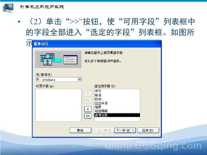 还在找2003办公软件序列号？这里有详细安装教程！