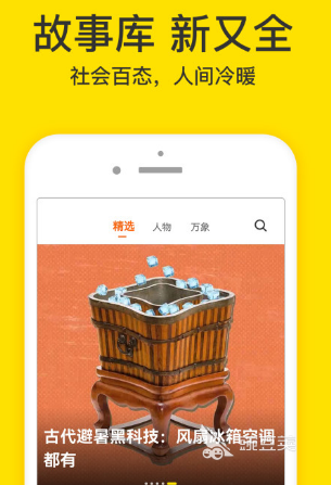 什么软件可以将视频翻译成文字_视频实时翻译软件 排行榜 梨视频西瓜视频