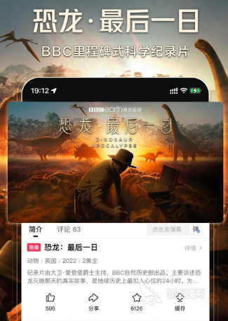 什么软件可以将视频翻译成文字_视频实时翻译软件 排行榜 梨视频西瓜视频