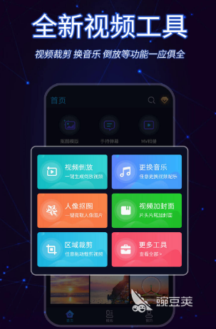 视频实时翻译软件 排行榜 梨视频西瓜视频_什么软件可以将视频翻译成文字