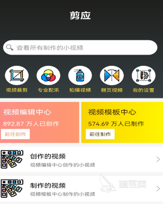 视频实时翻译软件 排行榜 梨视频西瓜视频_什么软件可以将视频翻译成文字