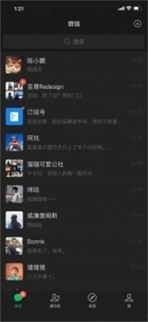 聊天对话生成器怎么使用？