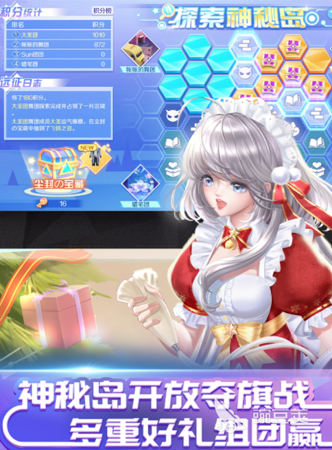 什么游戏能用qq登录 2024可以用qq登录的手游合集