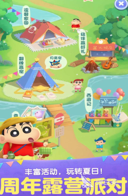用什么游戏登录qq_qq登录游戏_qq家园有什么游戏
