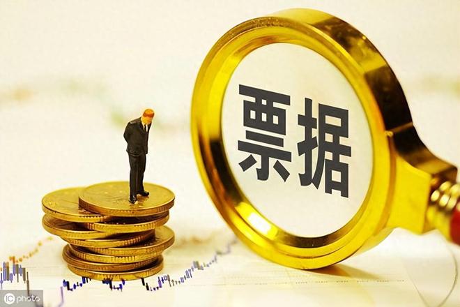 银票财票商票承兑人不同_银票网官网收益是多少_电子商业汇票银票财票商票区别