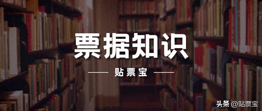 银票财票商票区别_商业汇票贴现逻辑_银票网官网收益是多少