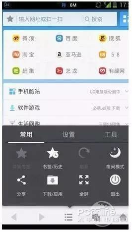手机