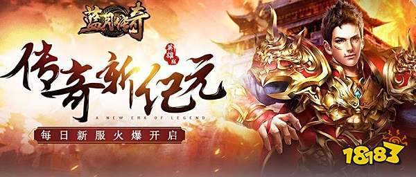 不花钱好玩的页游有哪些2023 不用花钱的网页游戏推荐