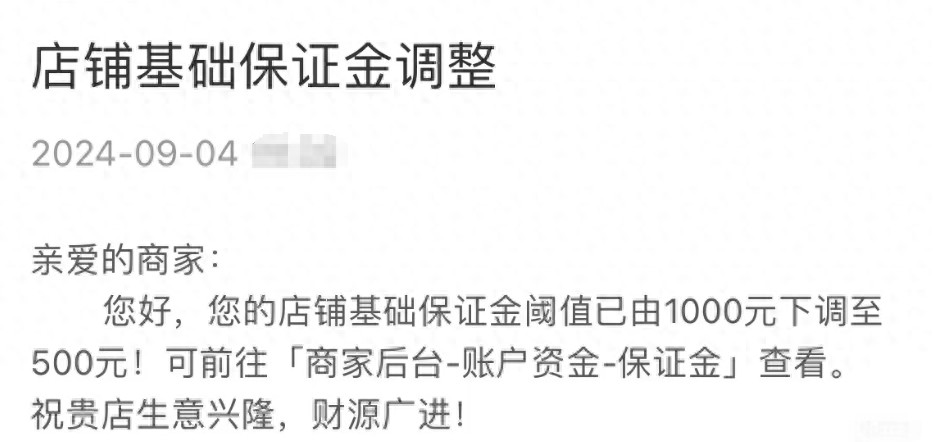拼多多100元红包助力软件_百亿补贴商家扶持计划_拼多多商家红包减免政策
