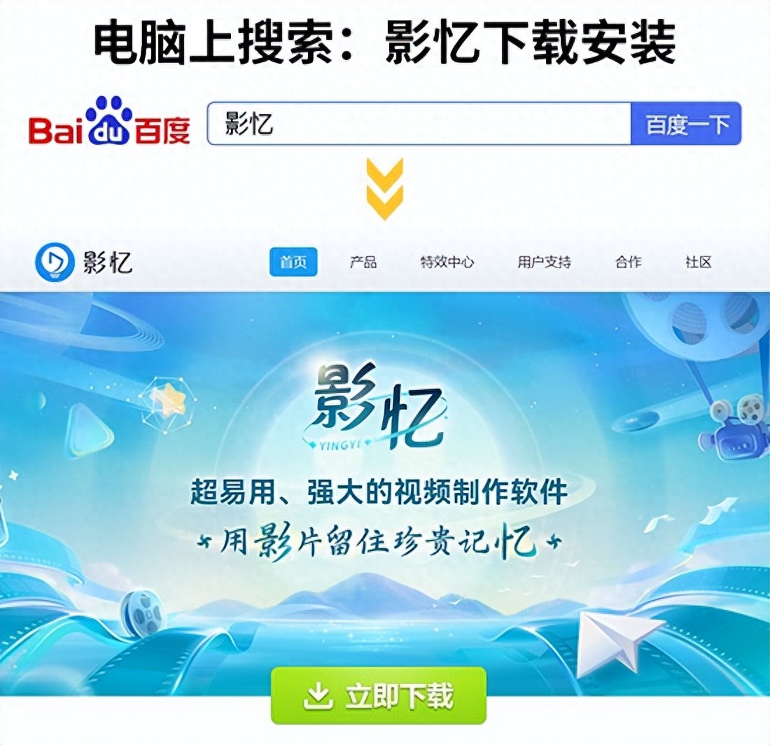 Pr、影忆、剪映…哪款最适合你？实测8大视频剪辑软件优缺点！