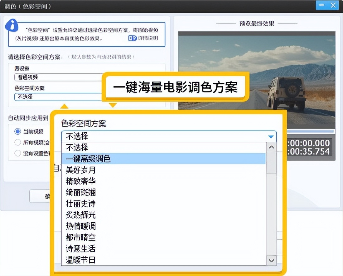 pr增加视频效果哪个好_视频剪辑软件评测 Pr影忆剪映FCPXiMovieShotcutAEBlender优缺点分析